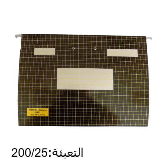 ملف تعليق مع فهرس علاقة حديد أسود Admiral 9001