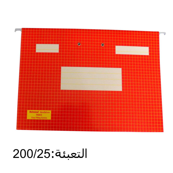 ملف تعليق مع فهرس علاقة حديد أحمر Admiral 9001