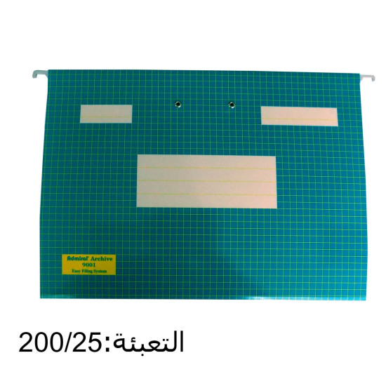 ملف تعليق مع فهرس علاقة حديد تركواز Admiral 9001