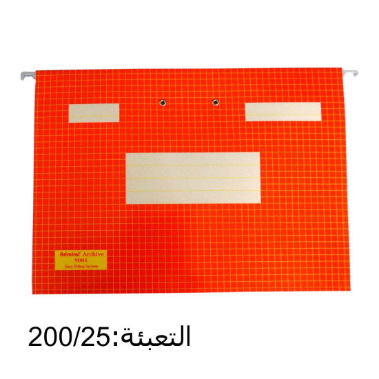 ملف تعليق مع فهرس علاقة حديد برتقالي Admiral 9001