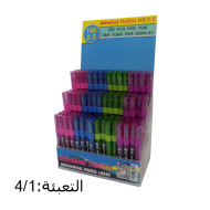 ستاند 1/144 تعبئة أقلام رصاص 1/20 0.5  HB Refill