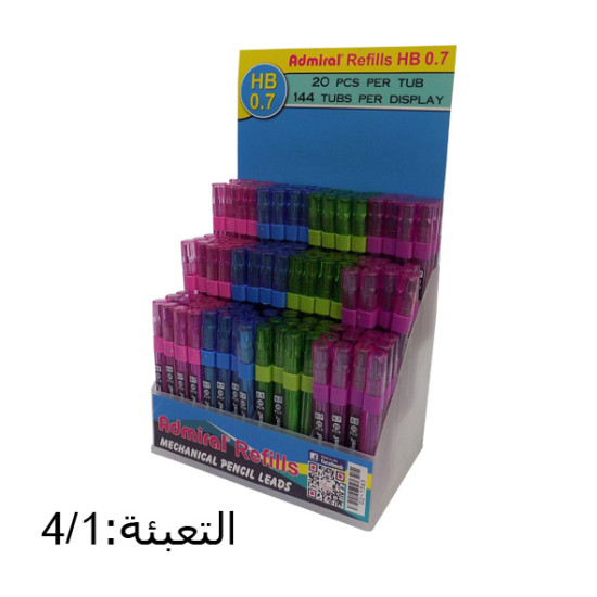 ستاند 1/144 تعبئة أقلام رصاص 1/20 0.7  HB Refill