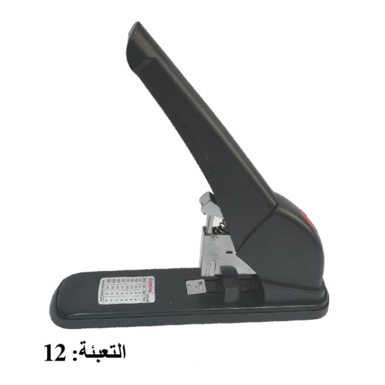 ماكنة خريس كبيرة 240 ورقة نصف أتوماتيك أدميرال ADMIRAL