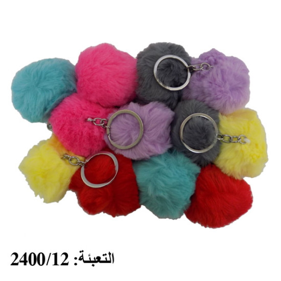 ميدالية كروية من الفرو أو الشعر رقم 6-22064