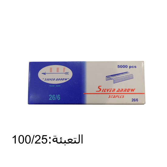 خريس نمرة 26/6 5000 دبوس