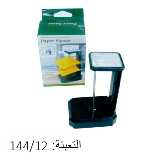 مسمار ورق مع غطاء رقم 8212