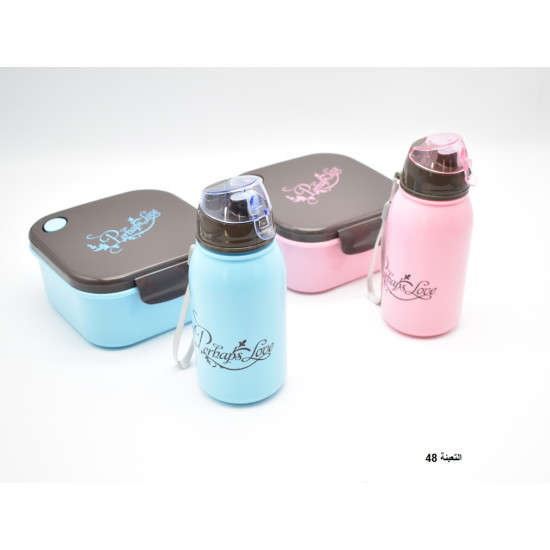 علبة طعام  مطرة ماء رقم NC027031