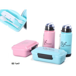 علبة طعام  مطرة ماء رقم NC023777