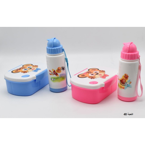 علبة طعام  مطرة ماء رقم NC010631