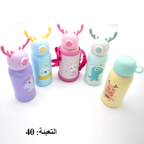 مطرة ماء 500 مل ملونة ستانلس مع ميزان حرارة رقم 11304