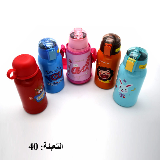 مطرة ماء 500 مل ملونة مع شنطة ستانلس مع ميزان حرارة رقم 11305