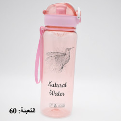 مطرة ماء 620 مل بلاستيك ضد الكسر 4 ألوان رقم 2151