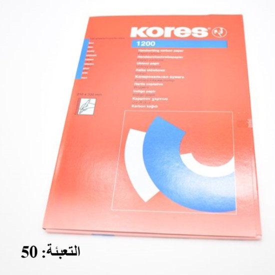 ماعون كربون ورق أزرق Kores جديد