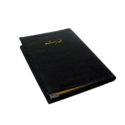 فهرس تلفون جيب صغيرمذهب جلد رقم AD-1035