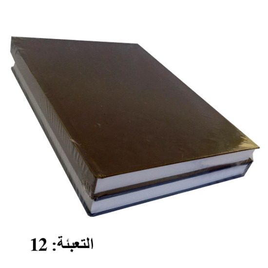 دفتر سي 35/25  288 ورقة -288 2535 *