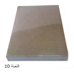 ماعون كرتون مبزر حجم A4 بني غامق 14-230(100)