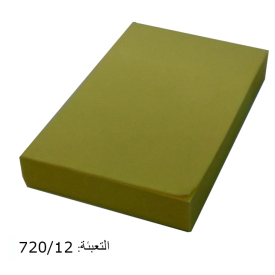 ورق ملاحظات لاصق اصفر  7.5x5سم  رقم 656