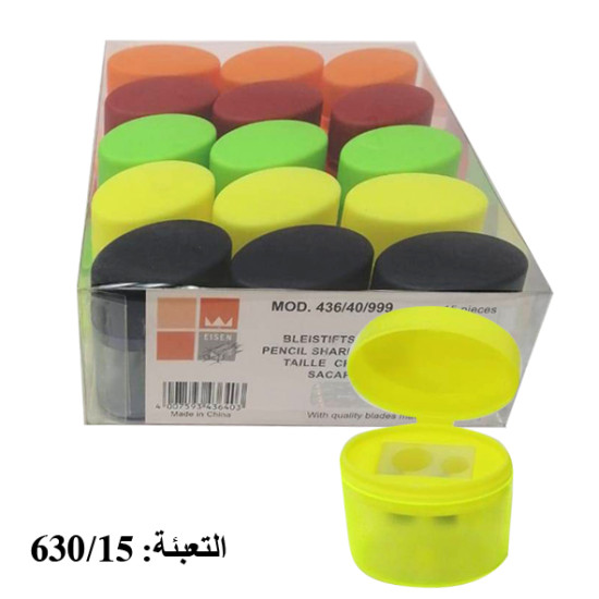 براية  ألماني بلاستيك مزدوجة بعلبة  رقم 436 Mr. P