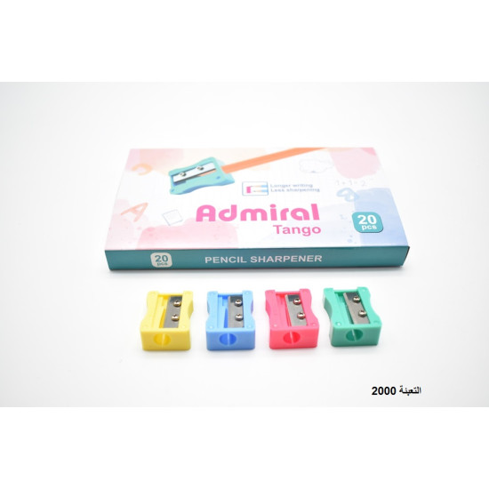 براية بلاستيك تانغو TANGO