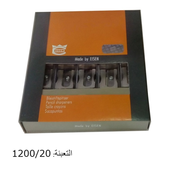 براية حديد ألماني مع شفرة 044 EISEN *