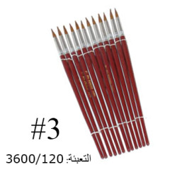 فراشي رسم رقم 252-3