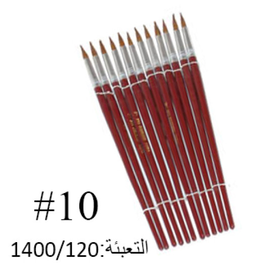 فراشي رسم رقم 252-10