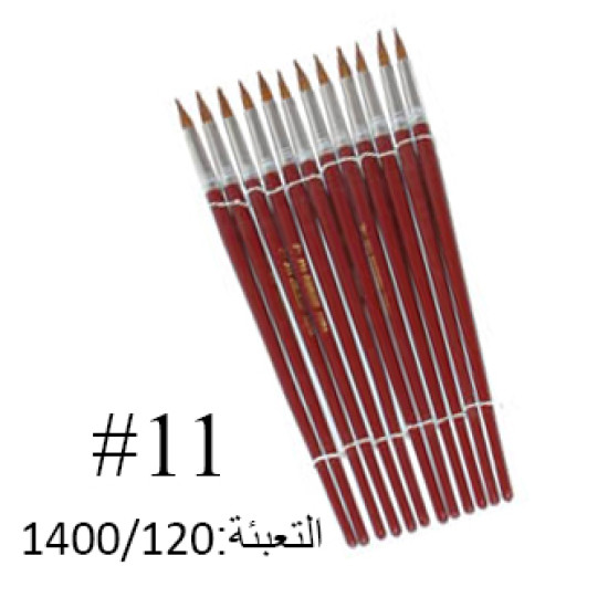 فراشي رسم رقم 252-11