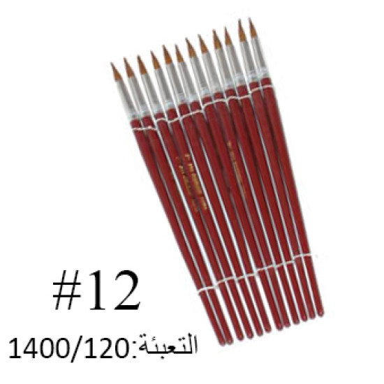 فراشي رسم رقم 252-12