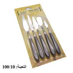 طقم سكاكين للرسم الفني 5 قطع رقم 93AI-5