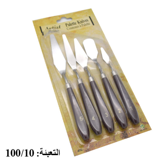 طقم سكاكين للرسم الفني 5 قطع رقم 93AI-5