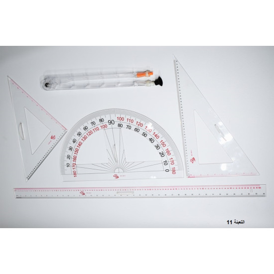 طقم أدوات مدرسية كريستال 5 قطع
