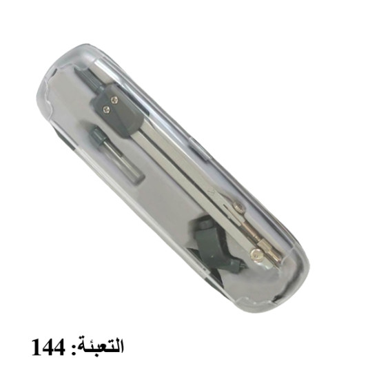 فرجار رسم هندسي مفرد رقم  S02003J