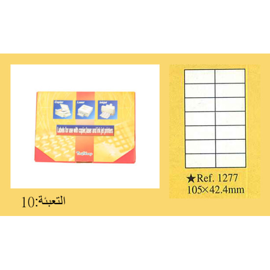 ماعون طوابع A4 حجم 42/105 (14) رقم 1277