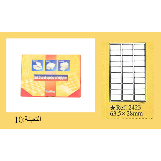 ماعون طوابع A4 حجم 28/64 (30) رقم 2423