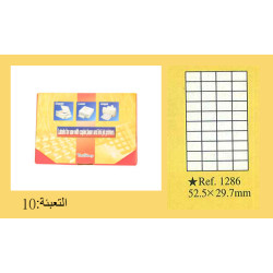 ماعون طوابع A4 حجم 29/53 (40) رقم 1286