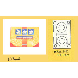 ماعون طوابع A4 للديسك  (2) رقم 2422