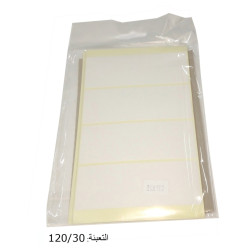 طوابع أسعار مقاس 36/100 (4) مجموعة (25)