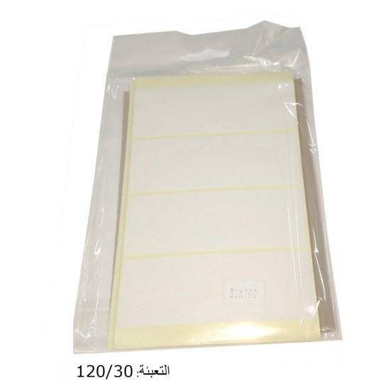 طوابع أسعار مقاس 36/100 (4) مجموعة (25)