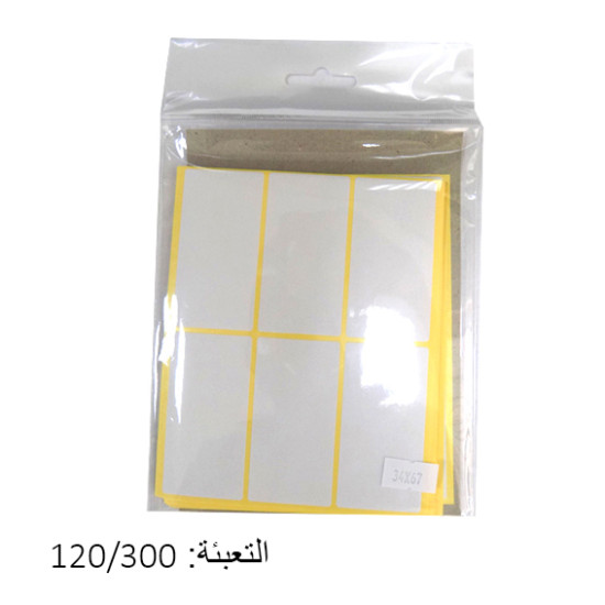 طوابع أسعار مقاس 34/67 (6) مجموعة (25)