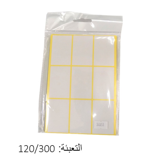 طوابع أسعار مقاس 34/53(9) مجموعة (25)