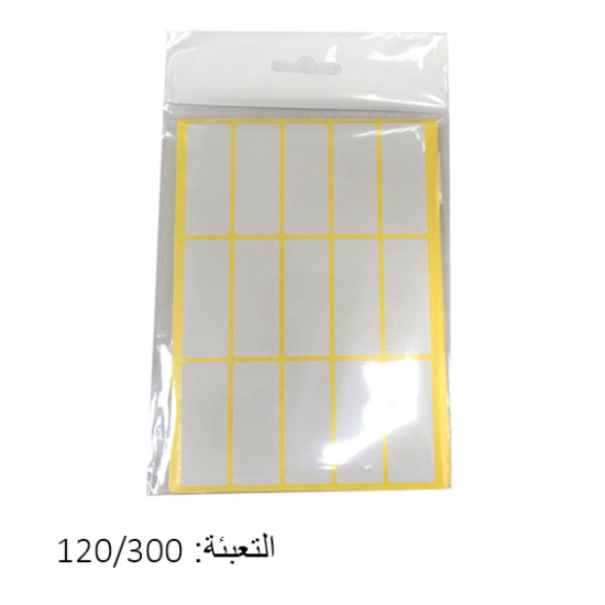 طوابع أسعار مقاس 19/50 (15) مجموعة(25)