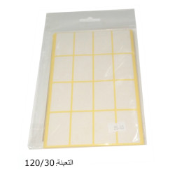 طوابع أسعار مقاس 25/40 (16) مجموعة(25)