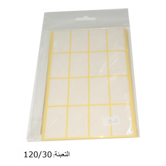 طوابع أسعار مقاس 25/40 (16) مجموعة(25)
