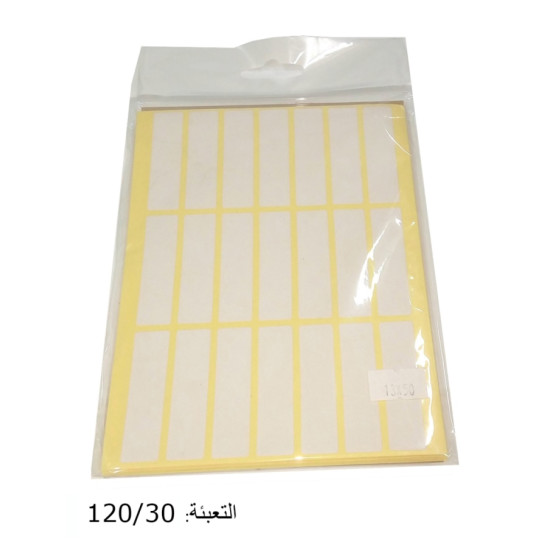 طوابع أسعار مقاس 13/50 (21) مجموعة(25)