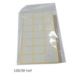طوابع أسعار مقاس 22/32 (21) مجموعة(25)