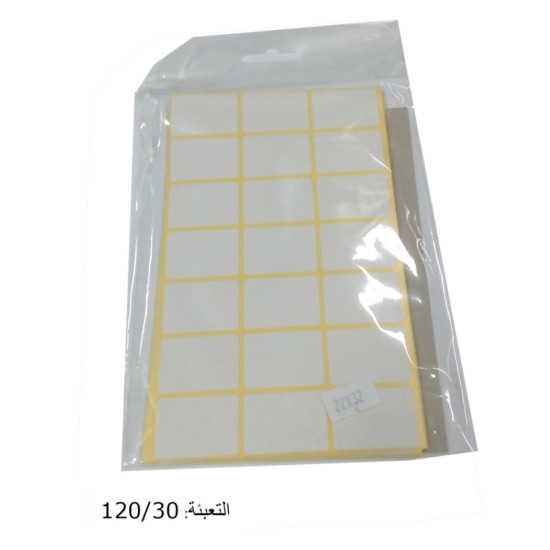 طوابع أسعار مقاس 22/32 (21) مجموعة(25)