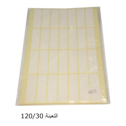 طوابع أسعار مقاس 13/40 (28) مجموعة(25)