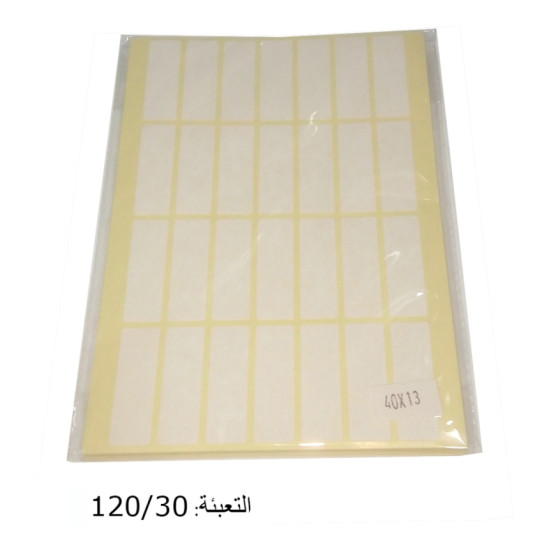 طوابع أسعار مقاس 13/40 (28) مجموعة(25)