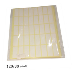 طوابع أسعار مقاس 12/30 (40) مجموعة(25)