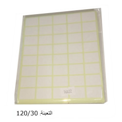 طوابع أسعار مقاس 16/22 (40) مجموعة(25)